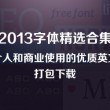 港澳宝典大全下载安装手机版