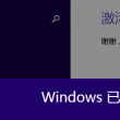 澳门6合宝典资料下载安装大全最新版